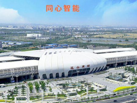 蜜桃AV网址大全承建昆山南站的智能化項目