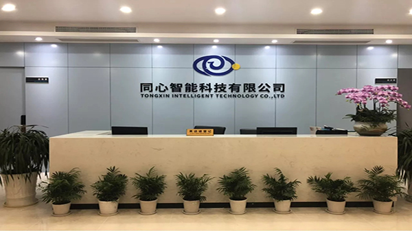 蜜桃AV网址大全四星級誠信企業