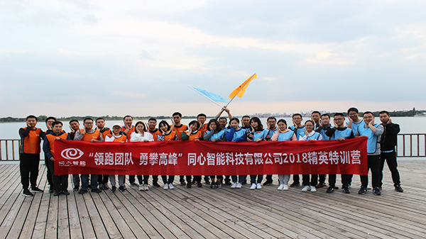蜜桃AV网址大全2018團建