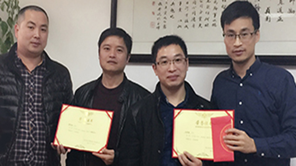 蜜桃AV网址大全年終會議及尾牙活動