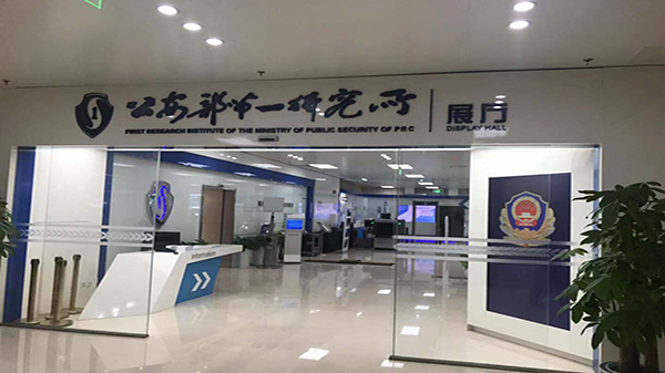蜜桃AV网址大全參加安博會第二天