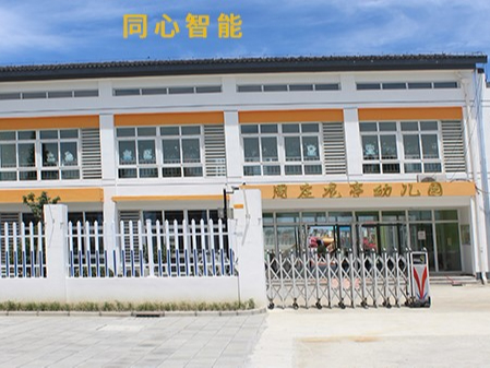 蜜桃AV网址大全承接幼兒園的智能化建設