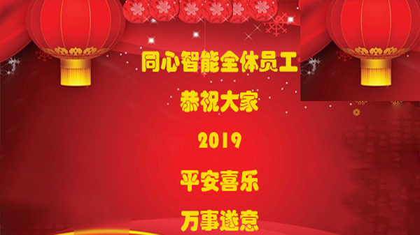 蜜桃AV网址大全元旦快樂