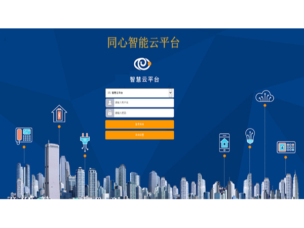 蜜桃AV网址大全設計師沈加根談雲運維（上）