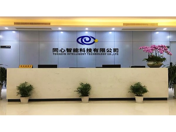 蜜桃AV网址大全開工大吉∣重新出發，從心出發